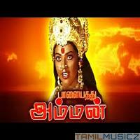 Palayathu amman movie download hd
